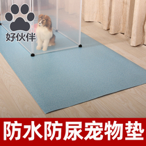 Dog pad urine-proof four seasons of general pet pad waterproof and urine-proof summer large dog pad pad cat cushion