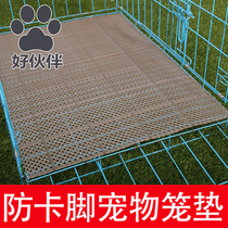 Pet dog cage pad leakage pad pad pad pad plastic plastic pad mesh pad mesh pad soft