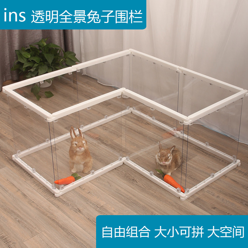 Pet Rabbit Enclosure Indoor Discharge special outdoor activity Transparent New type Rabbit Cage Villa Home Removable