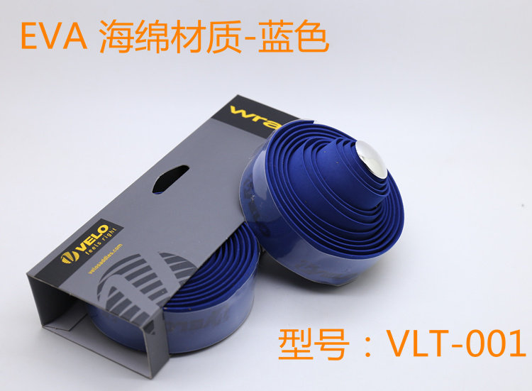 Poignées de vélo - Ref 2342593 Image 17