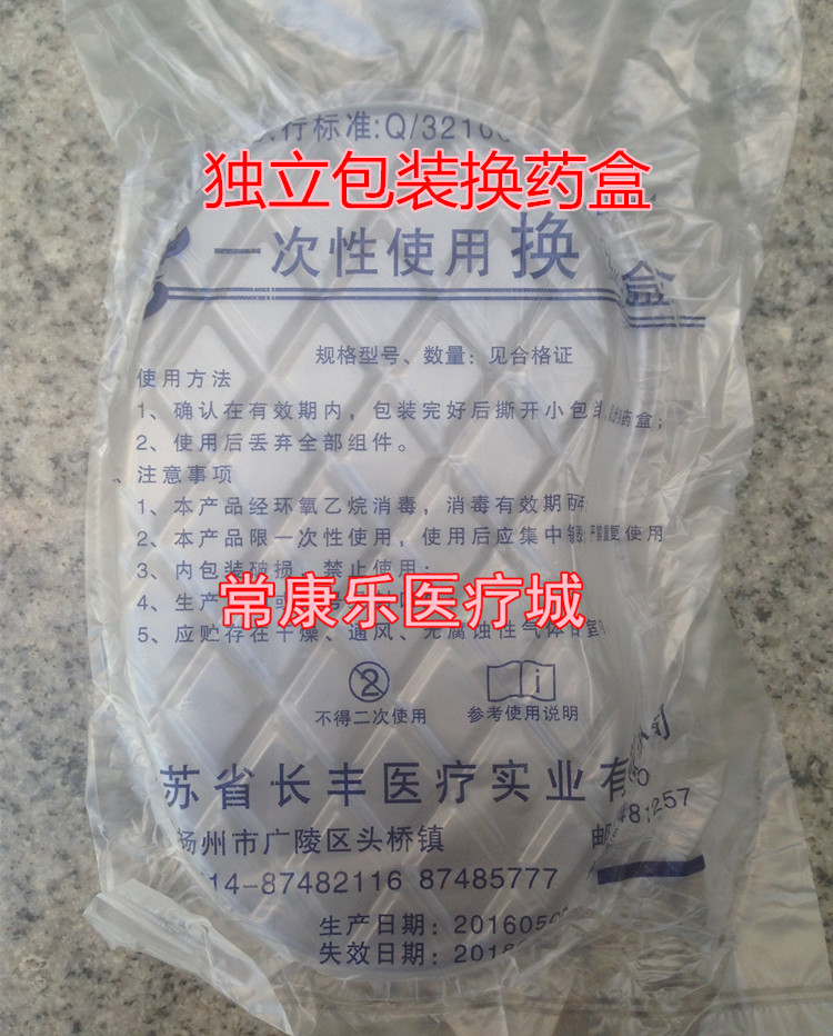 一次性换药碗正方形医疗用具 腰形换药盘 蓝色镊子独立包装推荐