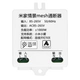 Xiaomi, совместимый умный модуль, умная лампочка, переключатель, bluetooth