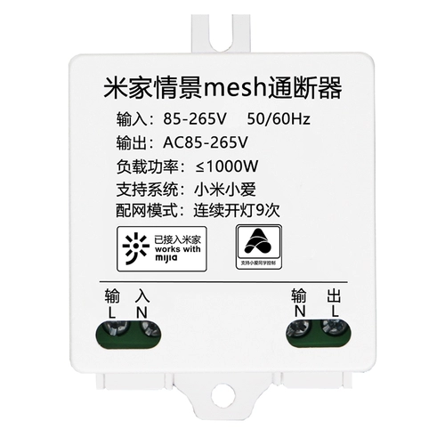 Xiaomi, совместимый умный модуль, умная лампочка, переключатель, bluetooth