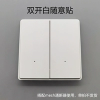 Двойной открытый белый пост