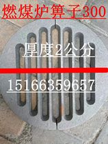 Pig iron boiler furnace grate high temperature resistance grate furnace tooth furnace bottom furnace furnace Bridge Bar accessories boiler 300 grate