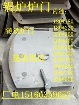 Boiler grate curved furnace door square furnace door fire door cast iron furnace door accessories grate piece round furnace door accessories furnace