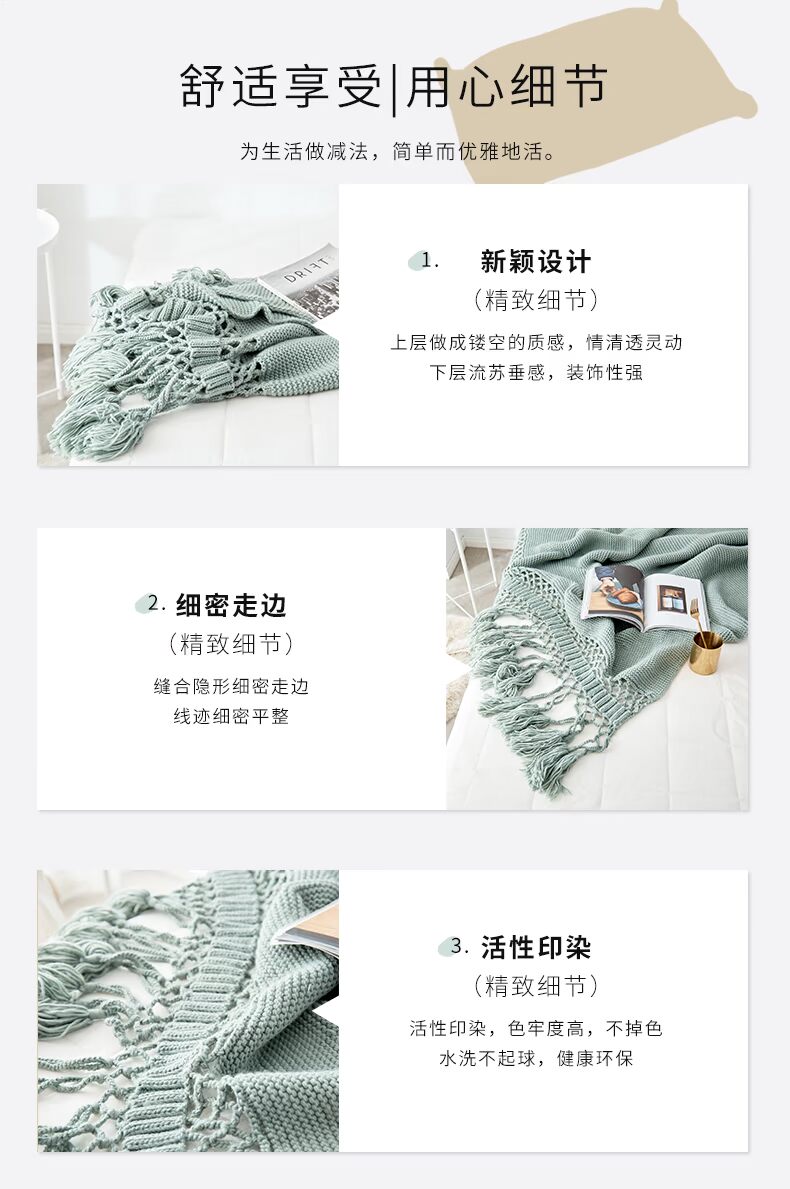 Mô hình phòng hướng dẫn sử dụng chăn mền chăn sofa khăn choàng văn phòng khăn choàng chăn buổi trưa chăn điều hòa không khí chăn - Ném / Chăn giá chăn lông cừu