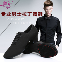 Mens Latin dance shoes canvas dance shoes mid-heel adult ballroom dance shoes modern dance national standard cha-cha dance shoes new style