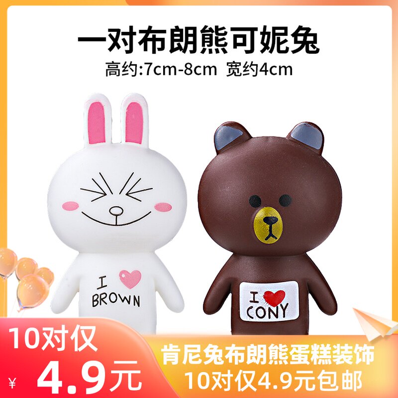 10 Couple Bear Kids Dress up for Brown Bear Kenny Rabbit Birthday Cake