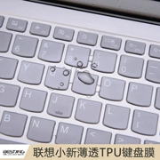 Lần so với màng bảo vệ bàn phím máy tính xách tay pha lê phù hợp cho Lenovo 7000 nhỏ hợp thời trang 13 inch bàn phím máy tính xách tay màng 15,6 13,3 710S inch thủy triều 5000 phim Air14 bao gồm 15 mới pad máy tính nhỏ - Phụ kiện máy tính xách tay