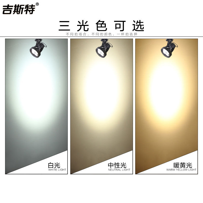 ��˹�ع�����JST-COB01