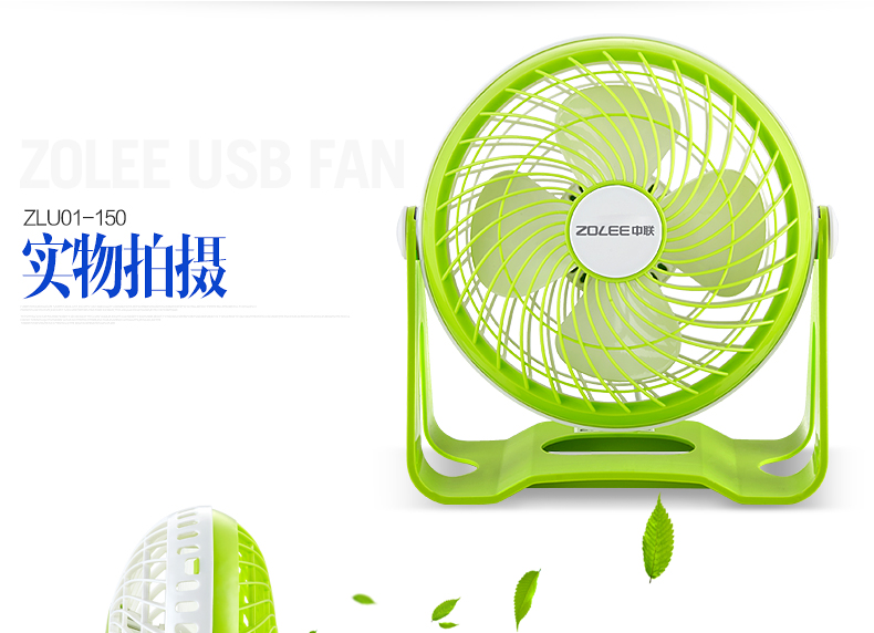 Ventilateur USB - Ref 399060 Image 29