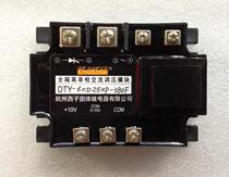 Supply Fully Isolated Single Phase AC Voltage Regator Module Original DTY-H380D55F Quality Assurance Available for Invoice