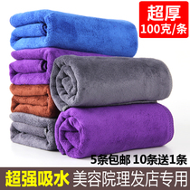 Hairdresshop Special Baotou Dry Hair Towel Beauty Salon Beauty Salon Nano Super Absorbent Fiber Home Thickened Towel