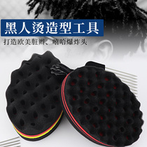Black Hot Hair Sponge Barbershop Hip Hop Blast Head Barking Tool Africa Dirty Braid Hair Styling Sponge