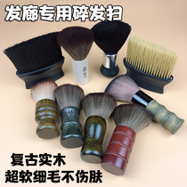 Hairdresdist Professional Brushes Haircut Sweeping Hair Beauty Hair Soft Hairbrush Cleaning Brush Crummy Hair Brush Home Barbershop Supplies