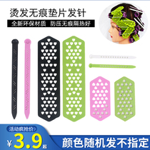 Hot Hair-free Insulation Spacer Hair Pin Cold Scalding Bar Hair Salon Supplies Hot bar Anti-Indentation High Temperature Resistant Hairdressing tool