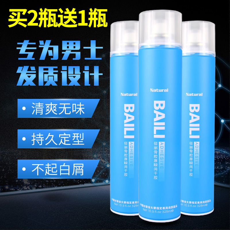 Blackstone Thyme Collagen Instant Hair Gel Powerful Styling Without Smell Spray Odorless Hair Gel Men Styling Hair Wax