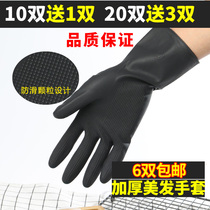 Dye Hair Beauty Hair Black Gloves Thickened Professional Hairdressshop Hot Hair Black Rubber Imported Durable Anti Slip Latex Gloves