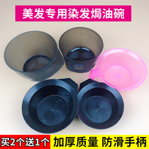 Dyeing And Hair Tools Specialty Hairdresser OIL BOWLS BRUSH LARGE NUMBER THICKENED BEAUTY HAIR STORE BRONZED HAIR AND POUR FILM CARE BEAUTY BOWL