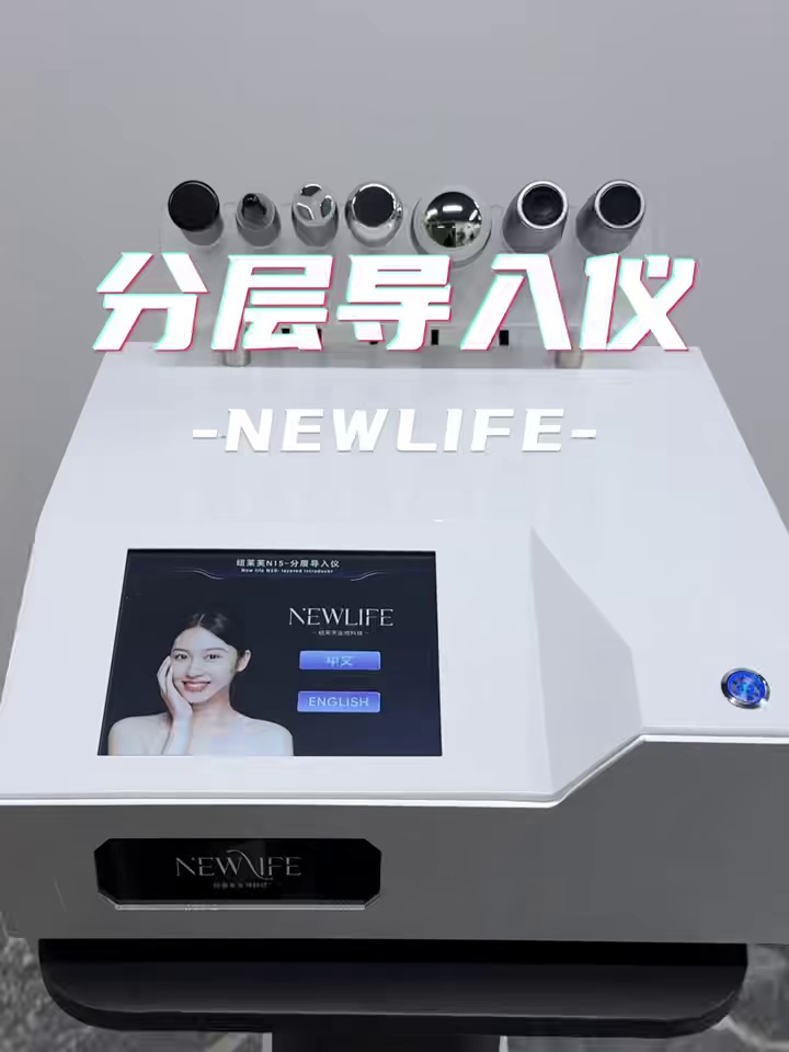 姐妹必看！Hydra.pen H3新款MTS电动微针四代真的绝了✨在家也能做水光