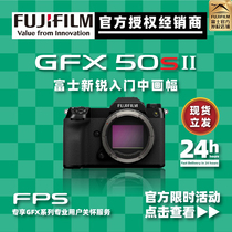 (spot speed hair) fujiifilm Fuji painting amplitude GFX50Sii generation of micro-single-phase machine