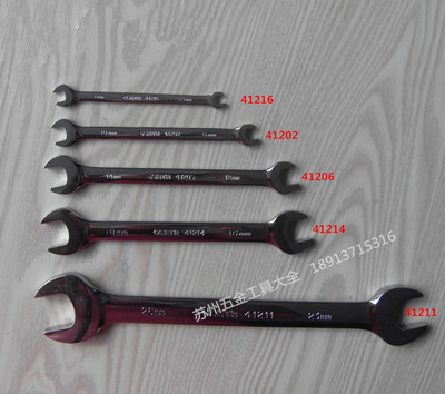 Shida Tool Full Polished Double Open Gateway Wrench Dull Wrench Steam Repair Machine Repair Board Mirror 5 5 5 * 7MM