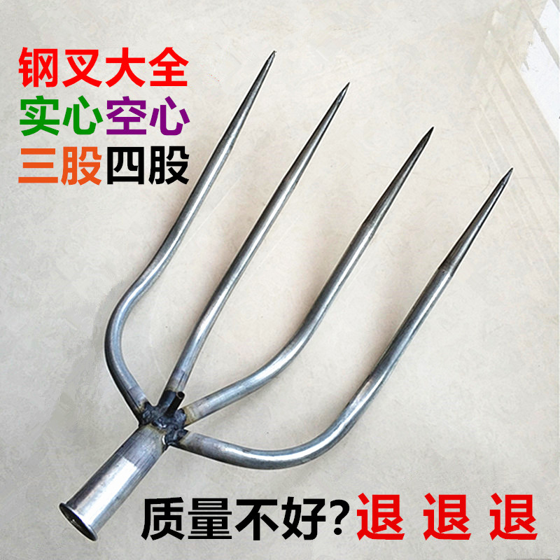 All-steel fork farmers use three or four empty solid trumpets to thicken outdoor ploughing and planting fields to pick up firewood and large forks