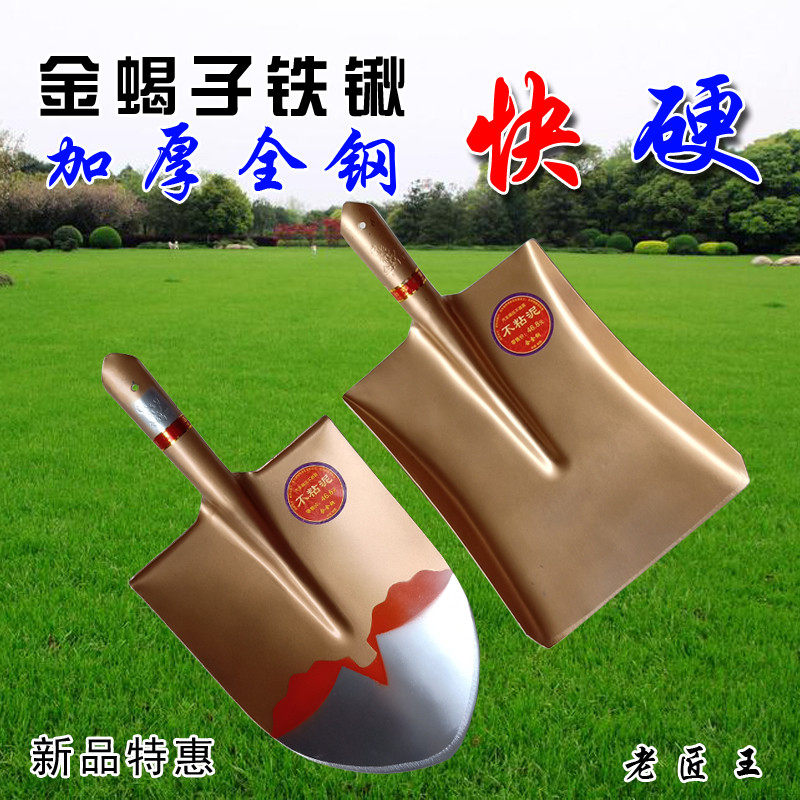 Iron shovel all-steel agricultural shovel head shovel outdoor excavation soil flat pointed manganese thickened large round head steel shovel