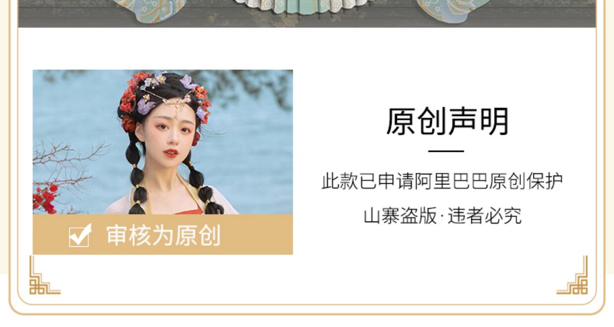 Китайцы одежда наборы 原创汉服女诃子裙唐制大袖衫刺绣汉元素仙女一片式套装2025春秋款
