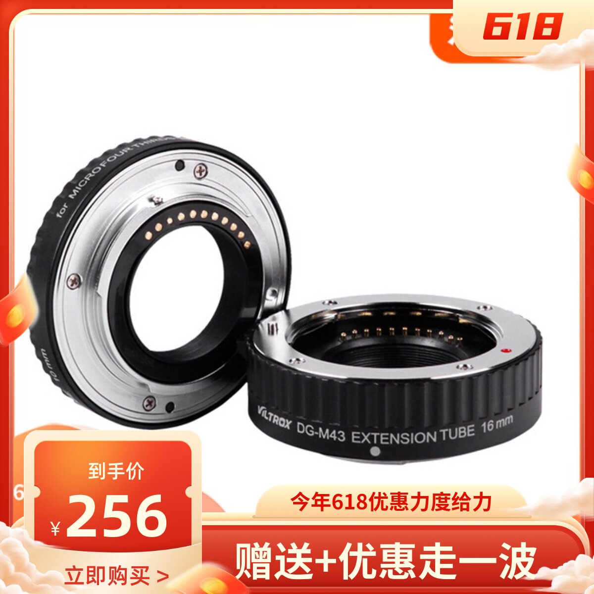 DG-M43 Panasonic Olympus M4 3 Micro Single Eye Camera Near Regent lap Microdistance switching ring metal opening