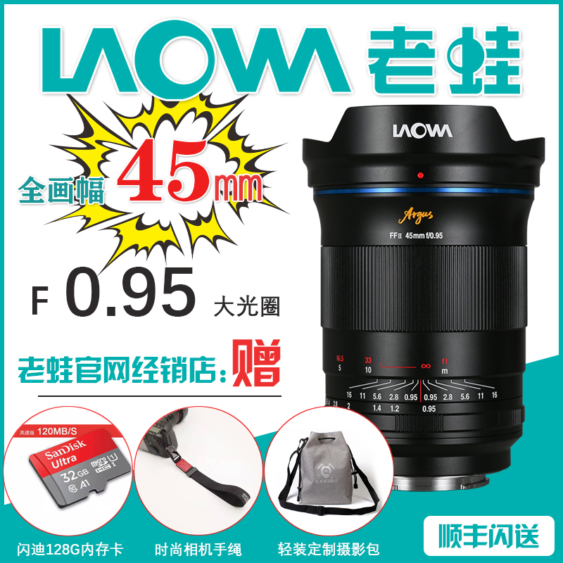 Old frogs 45mmF0 95 full picture large aperture micro single eye camera camera No anti-lens tourism small portrait film Photo