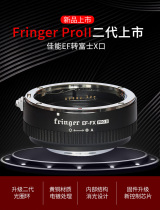 Fringer EF-FX2 Pro Second-generation Canon EF Turn Fuji S10XT3T4 Micro Single Automatic Focusing Transfer Ring