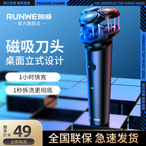 Longway razors electric shave knife man portable rechargeable to shave with beard 2021 new shave knife