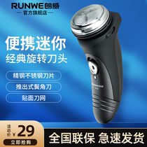 Longway Shaver Electric Portable Rechargeable Shave Knife Man Single Head Shaved Hooter Electric Hu Shall Knife Rs85