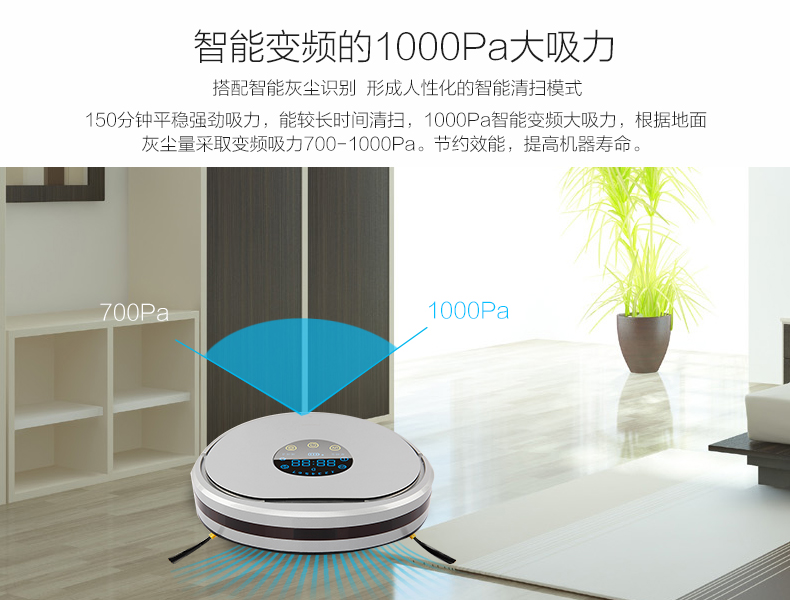 Robot quét Fumaite tiệt trùng UV WIFI thông minh tự động một máy hút bụi hút thanh lịch N1 robot hút bụi deebot t5
