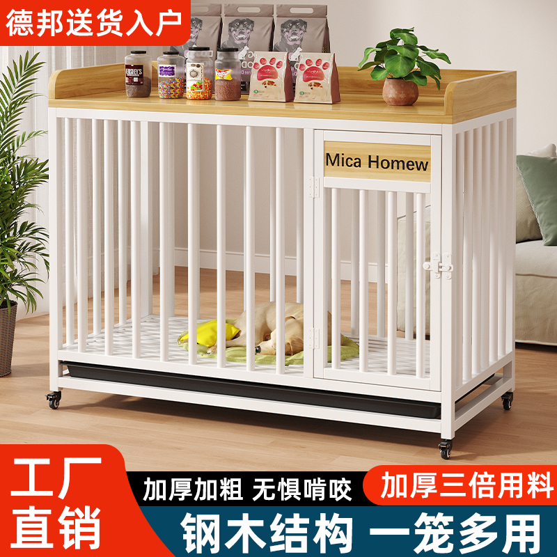 Dog Cage for Home Use, Indoor, for Large and Medium-Sized Dogs, with Wheels, Iron Frame, Painted Dog Cage, Integrated Reinforced Dog House Villa Dog Cage for Home Use, Indoor, for Large and Medium-Sized Dogs, with Wheels, Iron Frame, Painted Dog Cage, Integrated Reinforced Dog House Villa