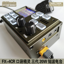 Коротковолновое радио FX4CR Pocket Elf 20 Вт портативное портативное радио SDR со встроенной звуковой картой Bluetooth код одобрения 2024FP5583