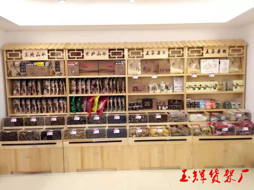 Supermarket Wooden Gift Dry Goods Store Shelf Grain Rice Dou Grain Rack Dry Fruit Cabinet Candy Melon Seed Display Cabinet