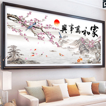 Printed cross embroidered 2021 new living room thread embroidered and masterpiece modern minimalist plum handmade herself full of embroidery