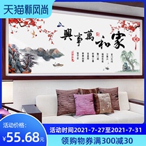 Thread embroidery cross stitch home and all things happy 2021 new living room large simple embroidery their own handmade atmosphere full embroidery