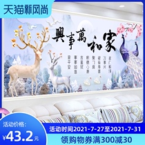 5d diamond painting 2021 new elk peacock dot patch diamond cross stitch full diamond living room home and everything is happy masonry painting