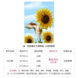 Cross -Stitch подсолнечник Cat 2022 Новая гостиная цветы.