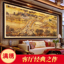 Cross embroidered 2021 new living room sharp Qingming upper river map Full embroidered atmosphere Chinese wind itself embroidered with manual thread embroidery