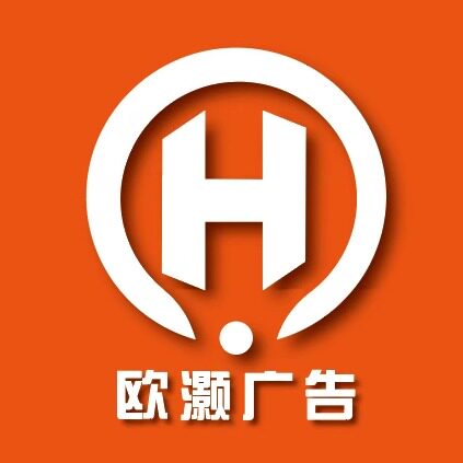 上海欧灏广告物料供应商