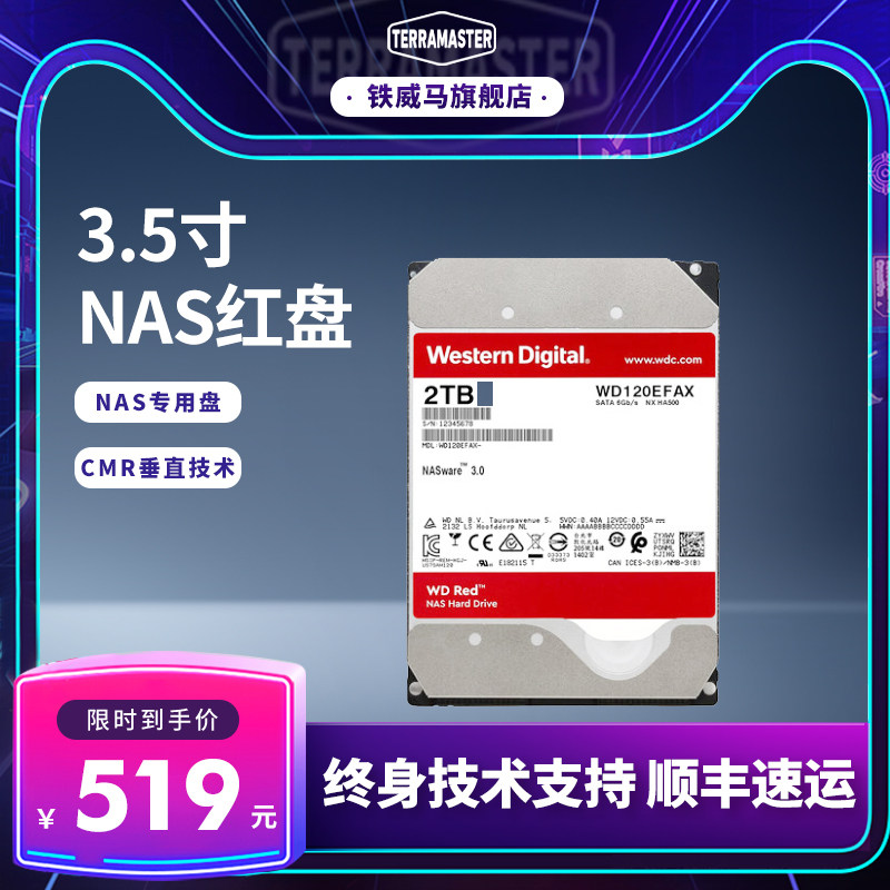 Tieweimar WD Western Data Seagate Cool Wolf Mechanical Hard Drive NAS Storage Server Special Disk 2T 3T 4T 6T 8T 10T 12T 14TWeste