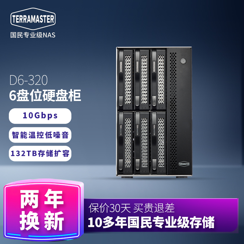 Iron Weimar Hard Disk case 6 pan position 2 5 3 5 inch Type-C Storage cabinet Solid State Mechanical Hard Disk General-Taobao