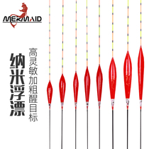 New mermaid float super sensitivity windproof wild fishing red green tail nano myopia high eye-catching careless fish drift