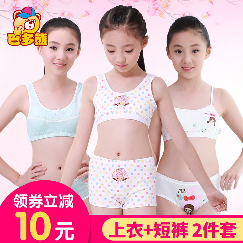 Girls underwear small vest development period primary school students middle and large children cotton children little girls bra underwear 12-15 years old