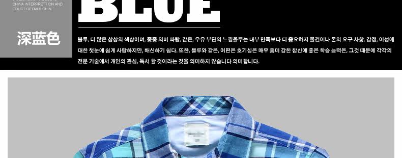 Chemise garcon à manche longue - Ref 2074669 Image 104